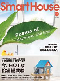 月刊スマートハウス　No.56