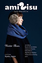 amirisu 2015年冬号(9号)