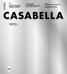 Casabella Japan カザベラジャパン 891号