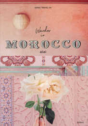 GENIC TRAVEL vol.04「Wander in MOROCCO(ワンダー・イン・モロッコ)」