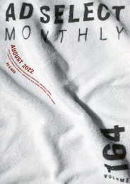 AD SELECT MONTHLY VOL.164