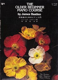 WP32J 年長者の為のピアノ入門 レベル1