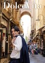 立花裕大2nd写真集「Dolce Vita」