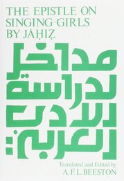 Epistle on Singing Girls