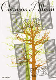 シャンソン・アルバム 4