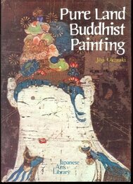 Pure Land Buddhist Painting (Japanese arts library)