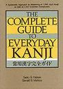 The Complete Guide to Everyday Kanji