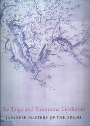 Ike Taiga and Tokuyama Gyokuran: Japanese Masters of the Brush