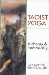Taoist Yoga: Alchemy & Immortality (Weiser Classics)