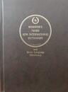 Webster's 3rd New International Dictionary: Of the English Language/Indexed/Imperial Buckram/Unabridged