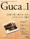 Guca ’07年春号