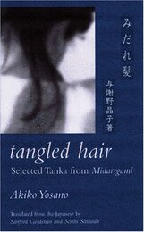 Tangled Hair: Selected Tanka from Midaregami English-japanese Bilingual Edition