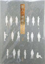 素人・裸婦モデル