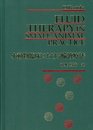 小動物臨床における輸液療法