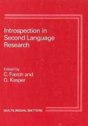 Introspection in Second Language Research (Multilingual Matters)