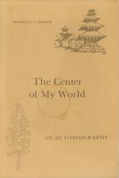 The center of my world: An autobiography