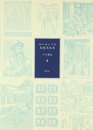 ヨーロッパの出版文化史