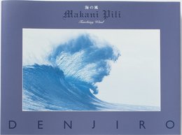 MAKANI PILI