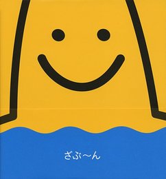 ひとで