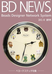 BDNEWS