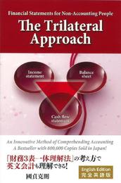 The Trilateral Approach: Financial Statements for Non-Accounting People