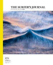 THE SURFER'S JOURNAL 27.1 (ザ・サーファーズ・ジャーナル) 日本版8.1号