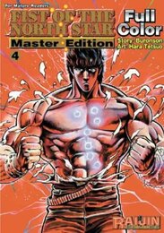 Fist of the North Star: Master Edition