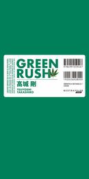 GREEN RUSH