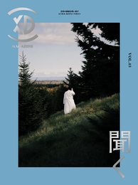 XD MAGAZINE VOL.03 ISSUE OF LISTEN
