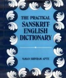 Practical Sanskrit-English Dictionary Containing Appendices on Sanakrit Prosody and Important Literary and Geographical Names of Ancient India (The Practical Sanskrit-English Dictionary)