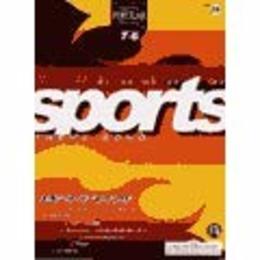 スポーツ・テーマソング (エレクトーンポピュラー・シリーズ グレード7~6級)