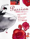 エレクトーン5~3級 STAGEA・EL ポピュラーシリーズ(37)Passion~情熱的に弾きたい~ (STAGEA・ELポピュラー・シリーズ〈グレード5~3級〉 VoL.3)