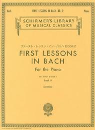 日本語ライセンス版 バッハ J. S. ファースト・レッスン・イン・バッハ 第2巻 First Lessons in Bach Book 2