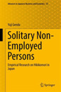 Solitary Non-Employed Persons: Empirical Research on Hikikomori in Japan (Advances in Japanese Business and Economics 23)