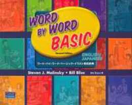 Word by Word Basic Picture Dictionary (2E) Picture Dictionary (Bilingual Edition)