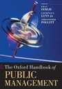 OXFORD HANDBOOK OF PUBLIC MANAGEMENT OHBK PAPER (Oxford Handbooks)