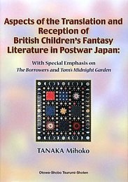 Aspects of the Translation and