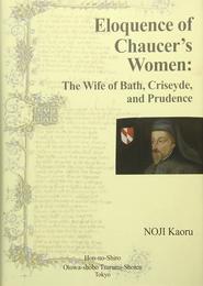 Eloquence of Chaucer’s Women: The Wife of BathCriseydeand Prudence