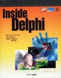 InsideDelphi (BorlandProgrammingSeries)