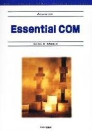 EssentialCOM (ASCII AddisonWesleyProgrammingSerie)