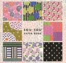 SOU・SOU PAPER BOOK ([バラエティ])
