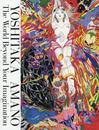 天野喜孝展 -想像を超えた世界-