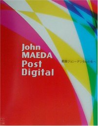 Post Digital: デジタルの先へ