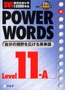 Power Words Level 11-A