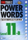 Power Words Level 11-B