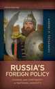 Russia's Foreign Policy - Fifth Edition