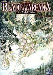ブレイド・オブ・アルカナ The 3rd Edition (ログインテーブルトークRPGシリーズ)