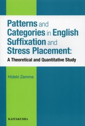 Patterns and Categories in English Suffixation and Stress Placement: A Theoretical and Quantitative Study