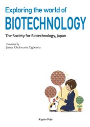 Exploring the world of Biotechnology (English Edition)