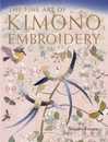 The Fine Art of Kimono Embroidery